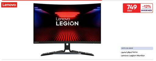 LENOVO available at Carrefour UAE in UAE - Ras al Khaimah