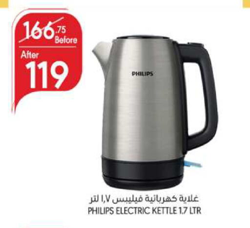 PHILIPS Kettle available at Manuel Market in KSA, Saudi Arabia, Saudi - Jeddah