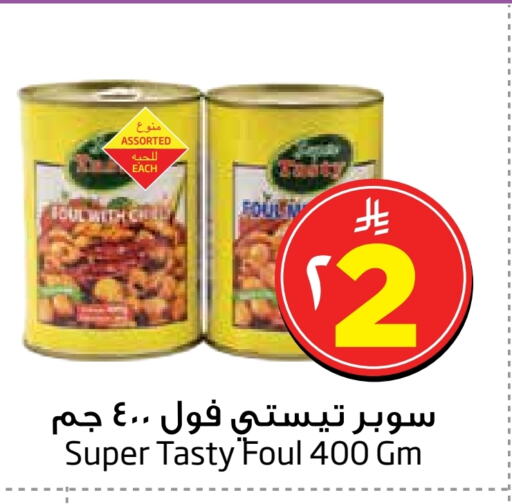 available at Layan Hyper in KSA, Saudi Arabia, Saudi - Al Khobar