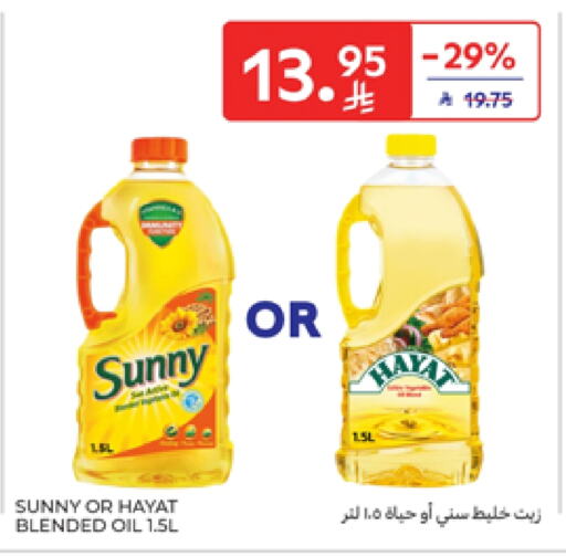 Oil & Ghee in Carrefour, Saudi Arabia Offers - Saudi Arabia available at Carrefour in KSA, Saudi Arabia, Saudi - Riyadh