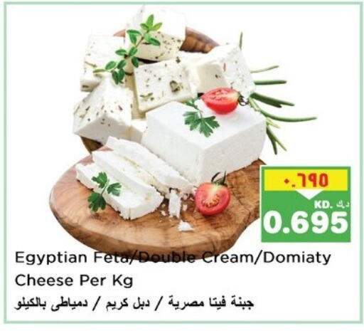 جبنة و كريم in نستو هايبر ماركت, الكويت Offers - الكويت جبنة كريمية available at نستو هايبر ماركت in الكويت - محافظة الأحمدي