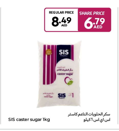 SIS available at كارفور in الإمارات العربية المتحدة , الامارات - ٱلْعَيْن‎