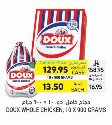 DOUX Frozen Whole Chicken available at Tamimi Market in KSA, Saudi Arabia, Saudi - Ar Rass
