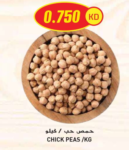 البقول، الفول والحبوب in جراند هايبر, الكويت Offers - الكويت Peas available at جراند هايبر in الكويت - محافظة الجهراء