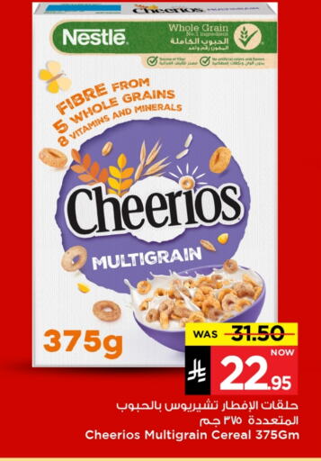 Cereals & Bars in Mark & Save, Saudi Arabia Offers - Saudi Arabia Cereals available at Mark & Save in KSA, Saudi Arabia, Saudi - Al Hasa
