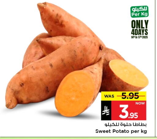 Fresh Vegetables in Mark & Save, Saudi Arabia Offers - Saudi Arabia Sweet Potato available at Mark & Save in KSA, Saudi Arabia, Saudi - Al Hasa