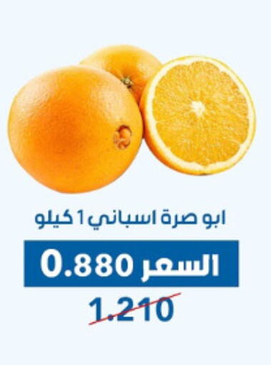 Fresh Fruits in Dahiyat Abdullah Al Salem and Mansourieh Cooperative Society, Kuwait Offers - Kuwait available at Dahiyat Abdullah Al Salem and Mansourieh Cooperative Society in Kuwait - Jahra Governorate