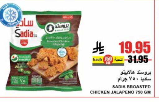 زيت الزنجبيل available at A ماركت in مملكة العربية السعودية, السعودية, سعودية - الرياض