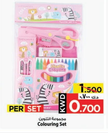 School & Stationary in Mark & Save, Kuwait Offers - Kuwait available at Mark & Save in Kuwait - Kuwait City