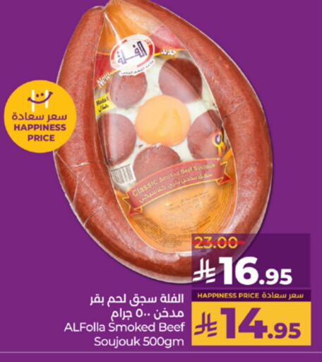 Frozen Meat in LULU Hypermarket, Saudi Arabia Offers - Saudi Arabia available at LULU Hypermarket in KSA, Saudi Arabia, Saudi - Yanbu