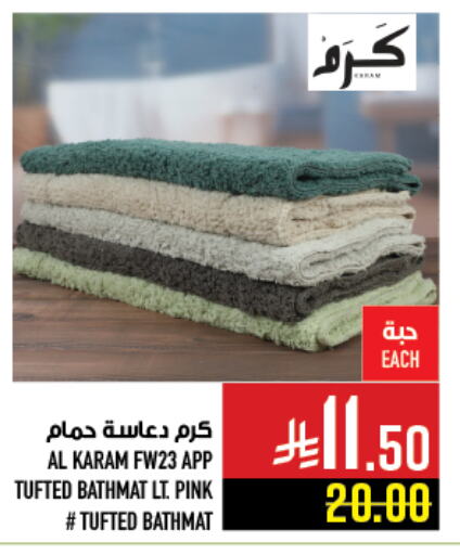 تأثيث وديكورات المنزل in أبراج هايبر ماركت, المملكة العربية السعودية Offers - المملكة العربية السعودية available at أبراج هايبر ماركت in مملكة العربية السعودية, السعودية, سعودية - مكة المكرمة