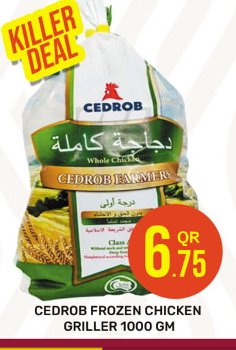 دجاج كامل مجمد available at مجلس هايبرماركت in قطر - الدوحة