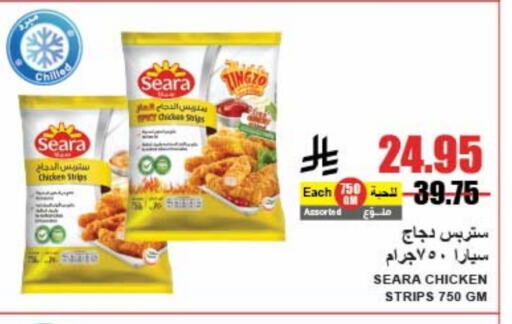 SEARA Chicken Strips available at A Market in KSA, Saudi Arabia, Saudi - Riyadh