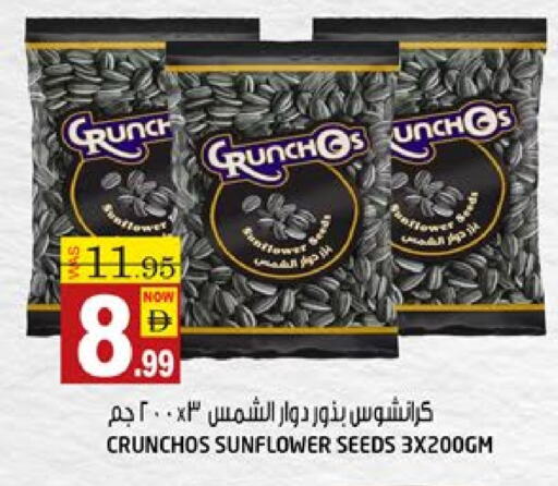 available at هاشم هايبرماركت in الإمارات العربية المتحدة , الامارات - الشارقة / عجمان