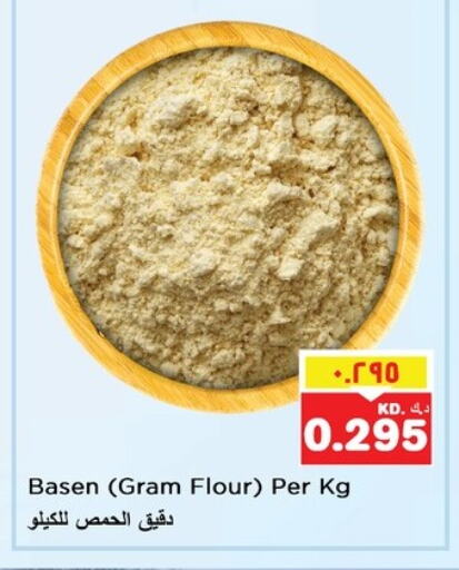 Flour & Baking Supplies in Nesto Hypermarkets, Kuwait Offers - Kuwait available at Nesto Hypermarkets in Kuwait - Ahmadi Governorate