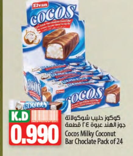 Chocolates & Candies in Mango Hypermarket , Kuwait Offers - Kuwait Coconut Mango available at Mango Hypermarket in Kuwait - Ahmadi Governorate