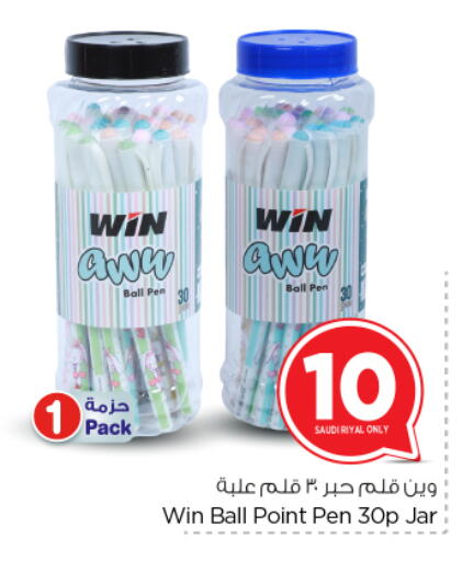 School & Stationary in Nesto, Saudi Arabia Offers - Saudi Arabia available at Nesto in KSA, Saudi Arabia, Saudi - Riyadh