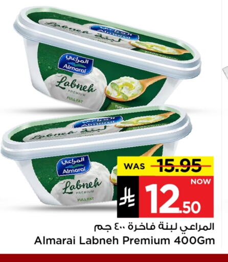 Yogurt & Labneh in Mark & Save, Saudi Arabia Offers - Saudi Arabia ALMARAI Labneh available at Mark & Save in KSA, Saudi Arabia, Saudi - Riyadh