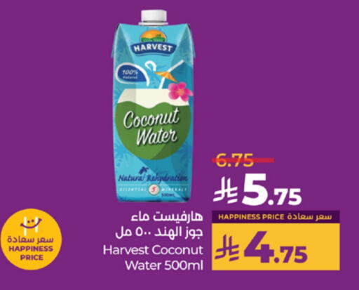Coconut available at LULU Hypermarket in KSA, Saudi Arabia, Saudi - Yanbu