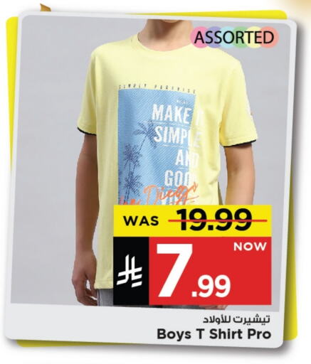 Kids Wear in Mark & Save, Saudi Arabia Offers - Saudi Arabia available at Mark & Save in KSA, Saudi Arabia, Saudi - Al Khobar