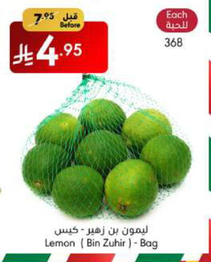 Lemon available at مانويل ماركت in مملكة العربية السعودية, السعودية, سعودية - جدة