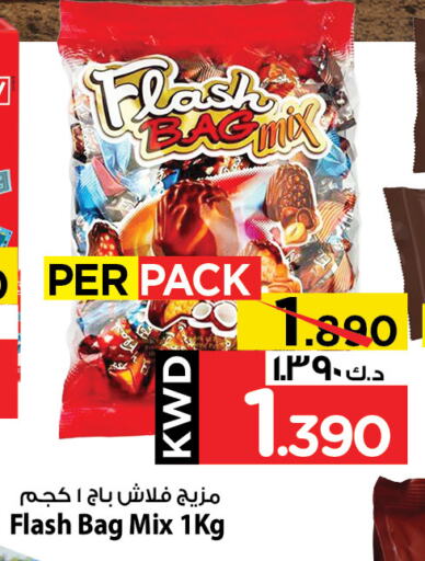 الشوكولاتة و الحلاوة in مارك & سايف, الكويت Offers - الكويت available at مارك & سايف in الكويت - محافظة الأحمدي