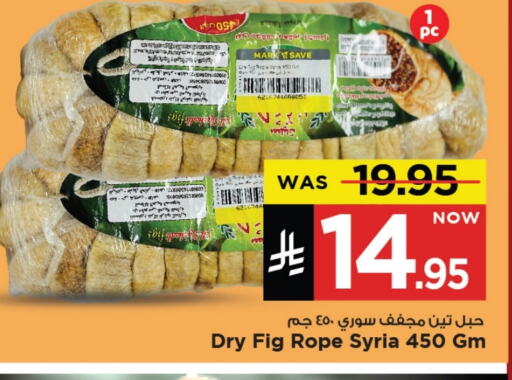 Dried Fruits & Dates in Mark & Save, Saudi Arabia Offers - Saudi Arabia Fig available at Mark & Save in KSA, Saudi Arabia, Saudi - Al Khobar