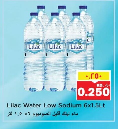 Water in Nesto Hypermarkets, Kuwait Offers - Kuwait available at Nesto Hypermarkets in Kuwait - Ahmadi Governorate