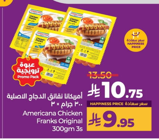 أمريكانا نقانق الدجاج available at لولو هايبرماركت in مملكة العربية السعودية, السعودية, سعودية - الخبر‎