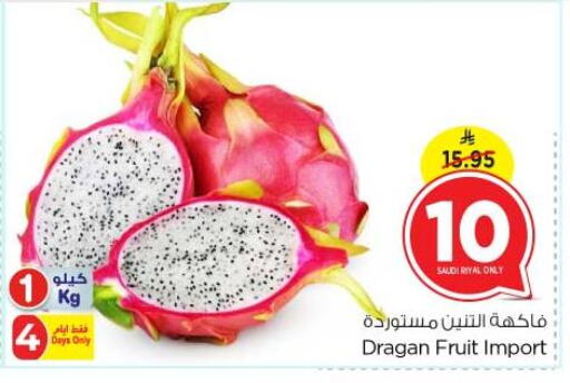 Dragon fruits from Saudi Arabia available at Nesto in KSA, Saudi Arabia, Saudi - Buraidah