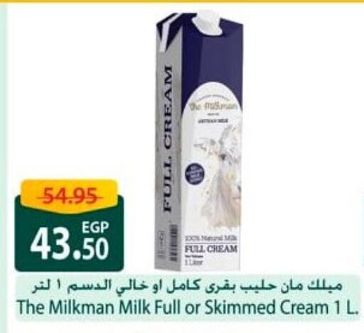 Full Cream Milk available at Spinneys  in Egypt - Cairo