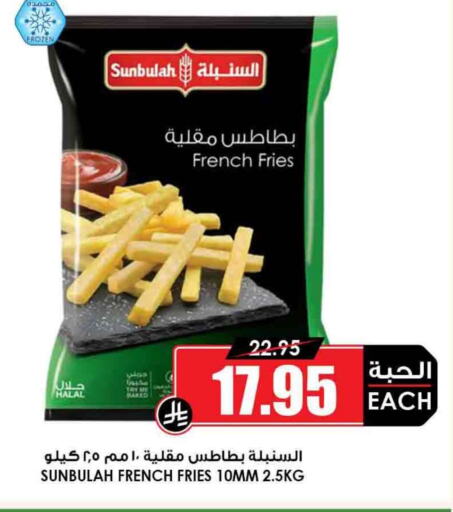 available at Prime Supermarket in KSA, Saudi Arabia, Saudi - Sakaka