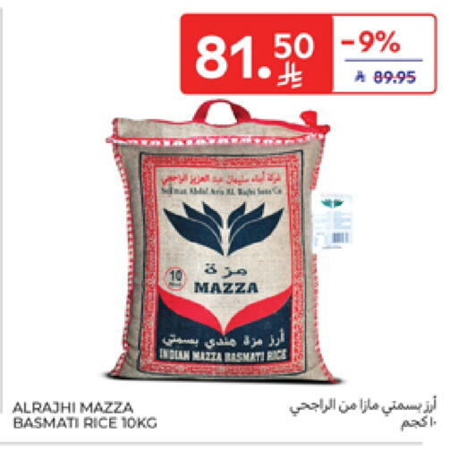 أرز سيلا / مازا available at كارفور in مملكة العربية السعودية, السعودية, سعودية - المدينة المنورة