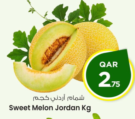 شمام from Jordan available at مارك & سيف in قطر - الريان