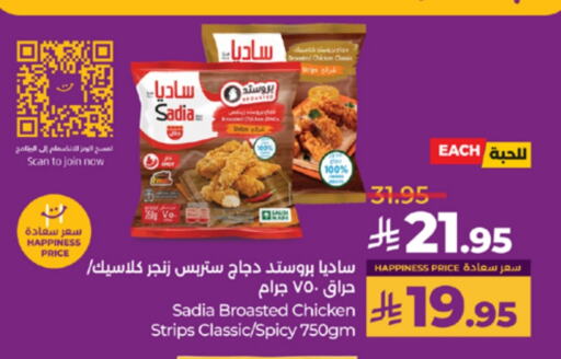 زيت الزنجبيل شرائح الدجاج available at لولو هايبرماركت in مملكة العربية السعودية, السعودية, سعودية - تبوك
