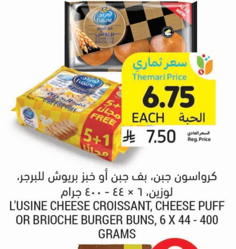 Bread & Buns in Tamimi Market, Saudi Arabia Offers - Saudi Arabia available at Tamimi Market in KSA, Saudi Arabia, Saudi - Al Khobar