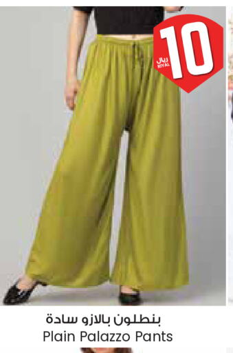 ملابس رجالية in ستي فلاور, المملكة العربية السعودية Offers - المملكة العربية السعودية available at ستي فلاور in مملكة العربية السعودية, السعودية, سعودية - الخبر