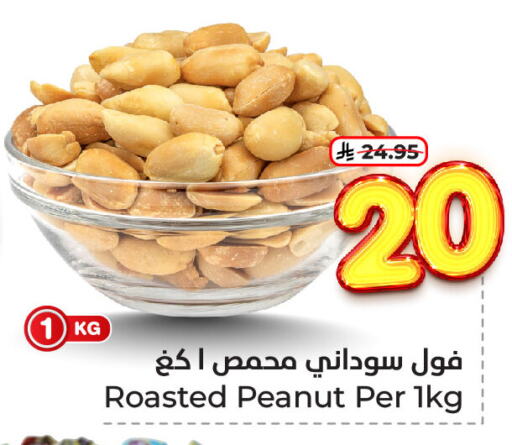 Dried Fruits & Dates in Hyper Al Wafa, Saudi Arabia Offers - Saudi Arabia available at Hyper Al Wafa in KSA, Saudi Arabia, Saudi - Dammam