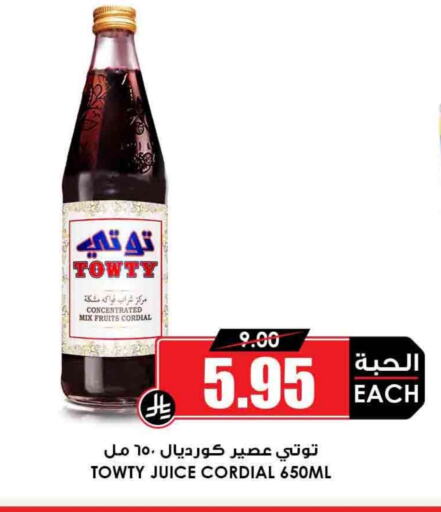 Powdered Drinks & Syrups in Prime Supermarket, Saudi Arabia Offers - Saudi Arabia available at Prime Supermarket in KSA, Saudi Arabia, Saudi - Najran