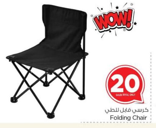 Furniture in Nesto, Saudi Arabia Offers - Saudi Arabia available at Nesto in KSA, Saudi Arabia, Saudi - Buraidah