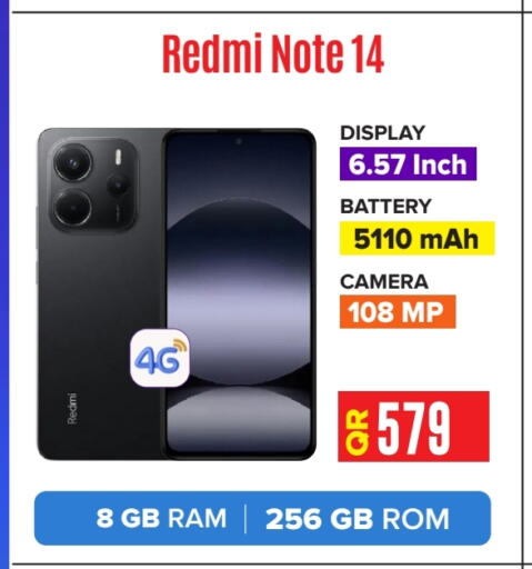 لافا available at بست ان تاون in قطر - الريان