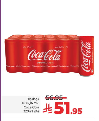 Soft Drinks in LULU Hypermarket, Saudi Arabia Offers - Saudi Arabia COCA COLA available at LULU Hypermarket in KSA, Saudi Arabia, Saudi - Hail