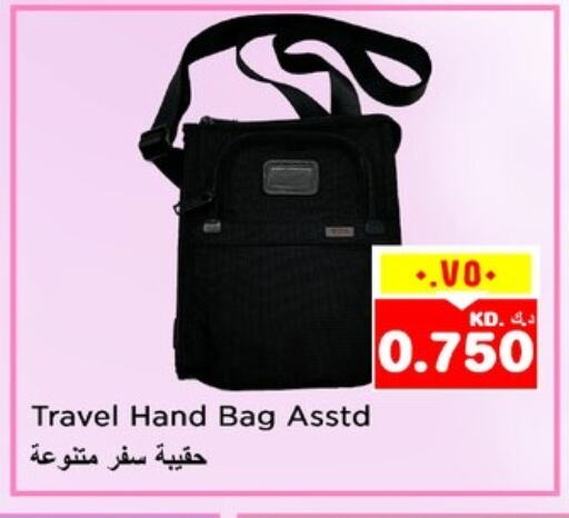 الاكسسوارات in نستو هايبر ماركت, الكويت Offers - الكويت available at نستو هايبر ماركت in الكويت - محافظة الأحمدي