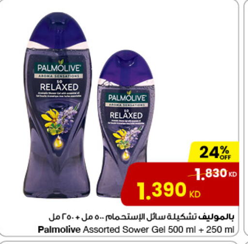 Bath & Body in The Sultan Center, Kuwait Offers - Kuwait PALMOLIVE available at The Sultan Center in Kuwait - Jahra Governorate