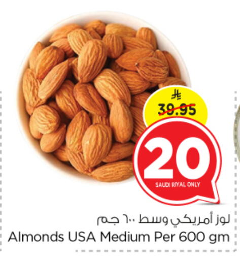 Dried Fruits & Dates in Nesto, Saudi Arabia Offers - Saudi Arabia available at Nesto in KSA, Saudi Arabia, Saudi - Al Majmaah