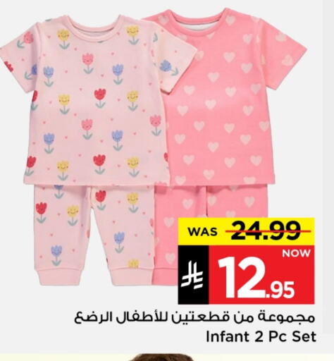 available at Mark & Save in KSA, Saudi Arabia, Saudi - Riyadh
