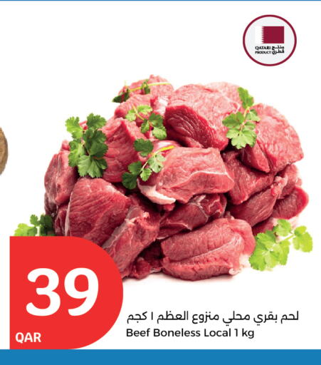 Beef available at City Hypermarket in Qatar - Al-Shahaniya