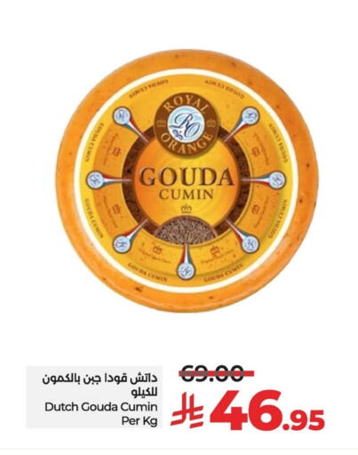 Pulses, Beans & Grains in LULU Hypermarket, Saudi Arabia Offers - Saudi Arabia Cumin available at LULU Hypermarket in KSA, Saudi Arabia, Saudi - Al Hasa