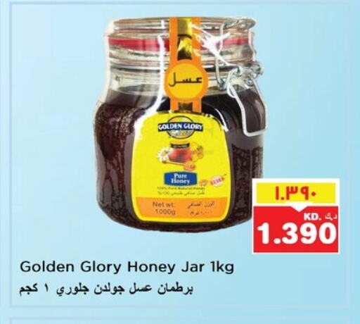 Sauces & Spreads in Nesto Hypermarkets, Kuwait Offers - Kuwait Honey available at Nesto Hypermarkets in Kuwait - Ahmadi Governorate