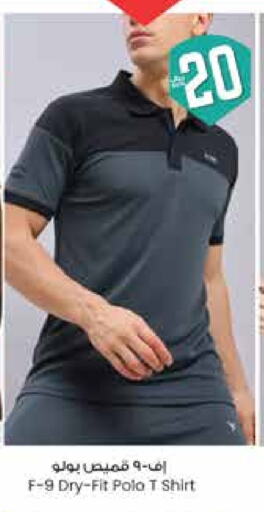 Men Clothing in City Flower, Saudi Arabia Offers - Saudi Arabia available at City Flower in KSA, Saudi Arabia, Saudi - Hail